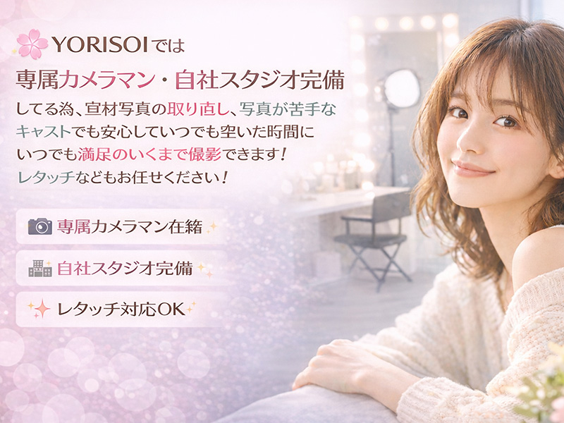 卒業支援制度｜大阪で高収入求人・風俗求人情報をお探しなら「イケない女教師　OOG」でのカンタンアルバイトがオススメ！安心安全なお仕事を探す女性のための女性求人サイトで高額バイト！未経験者も安心してお勤めいただけます♪