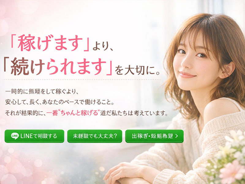 ｜大阪で高収入求人・風俗求人情報をお探しなら「イケない女教師　OOG」でのカンタンアルバイトがオススメ！安心安全なお仕事を探す女性のための女性求人サイトで高額バイト！未経験者も安心してお勤めいただけます♪